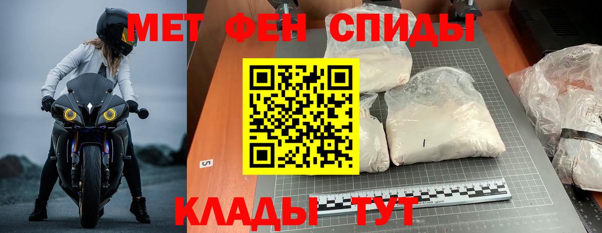 АМФЕТАМИН VHQ  Amphetamine  Амфетамин  Вход с VPN  Аргун 