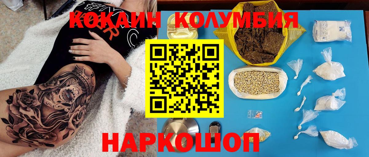 COCAIN 99% Аргун
