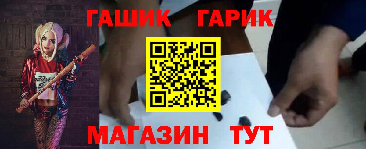ГАШИШ хэш Аргун