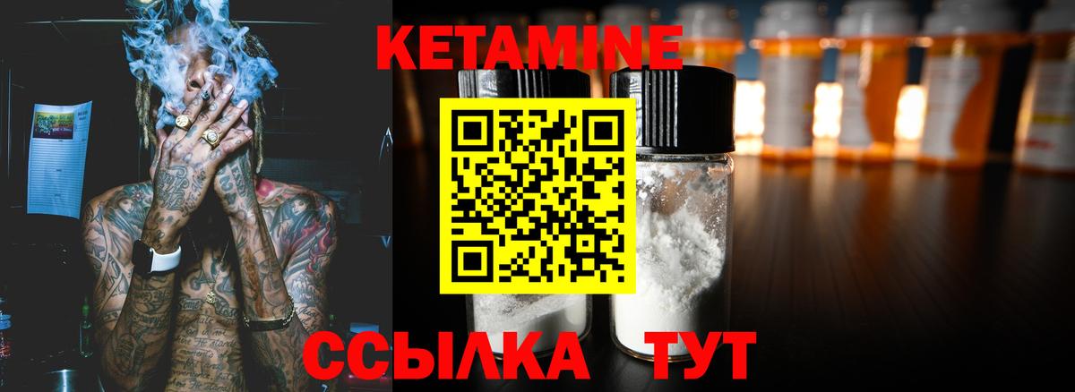 Аргун  Кетамин ketamine  Вход с VPN  КЕТАМИН ketamine 