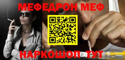 крисы Абакан