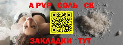 крисы Абакан