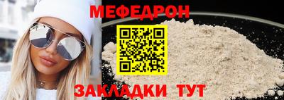 крисы Абакан