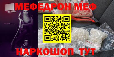 крисы Абакан