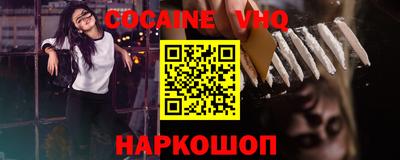крисы Абакан