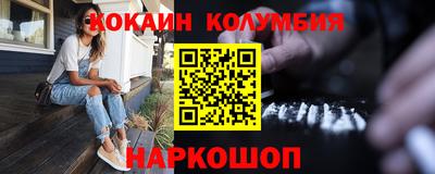 марихуана Абинск
