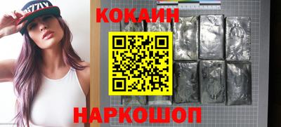 марихуана Абинск