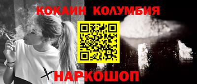 марихуана Абинск