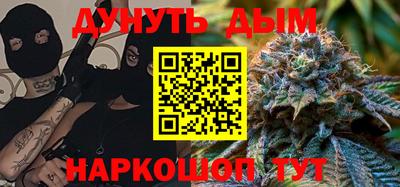 крисы Абакан