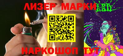 кокаин Азнакаево