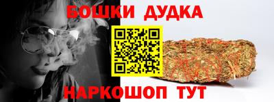 марихуана Абинск