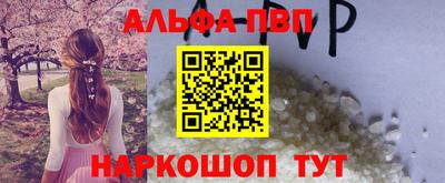 марихуана Абинск