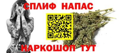 марихуана Абинск
