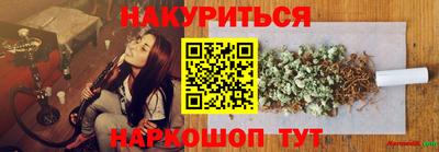 марихуана Абинск