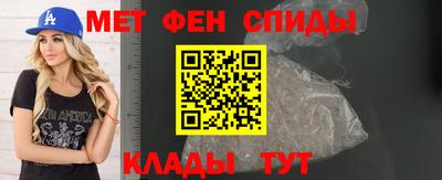 крисы Абакан