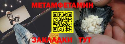 крисы Абакан