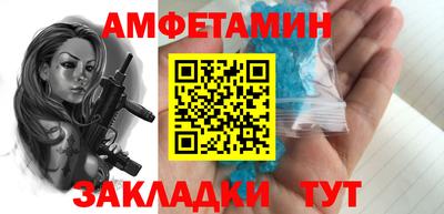 кокаин Азнакаево