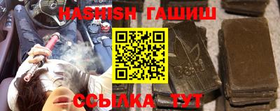 марихуана Абинск