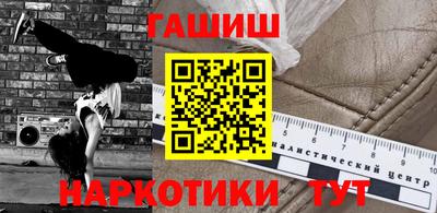 марихуана Абинск