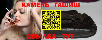 крисы Абакан