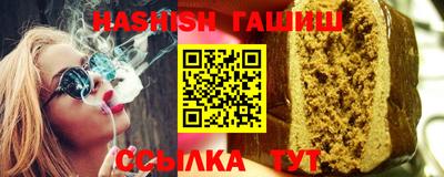 марихуана Абинск