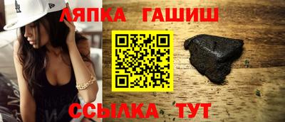 крисы Абакан