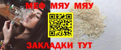 марихуана Абинск