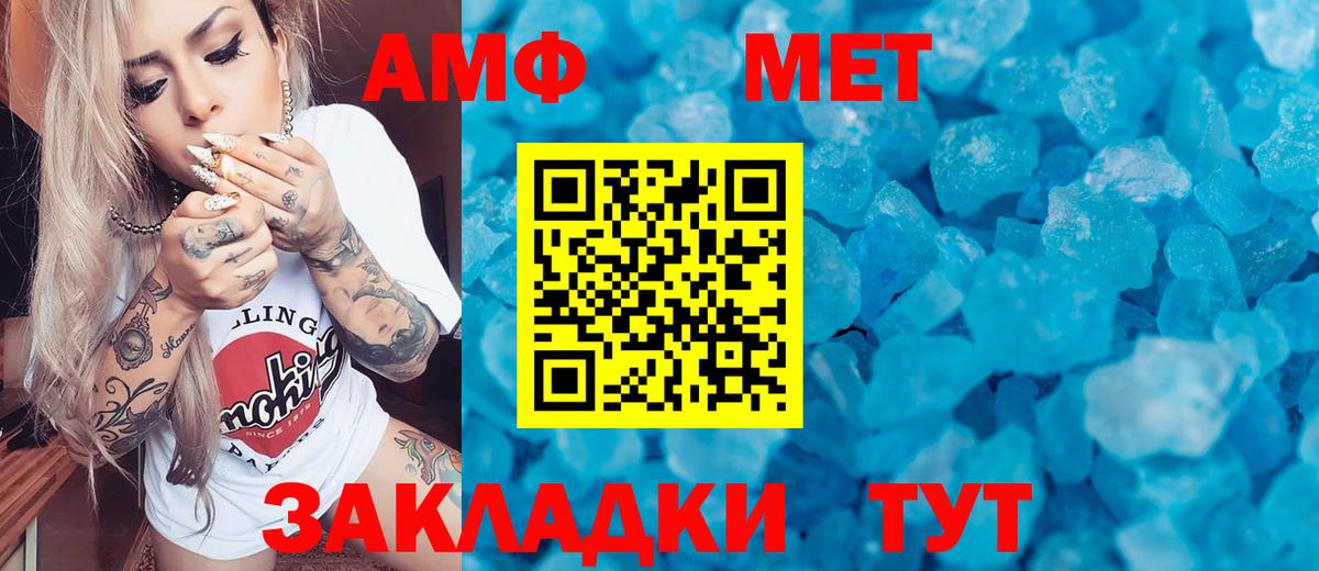 Аргун  МЕТАМФЕТАМИН Methamphetamine  Вход с VPN 