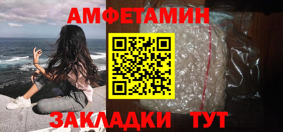 МЕТАМФЕТАМИН винт Аргун