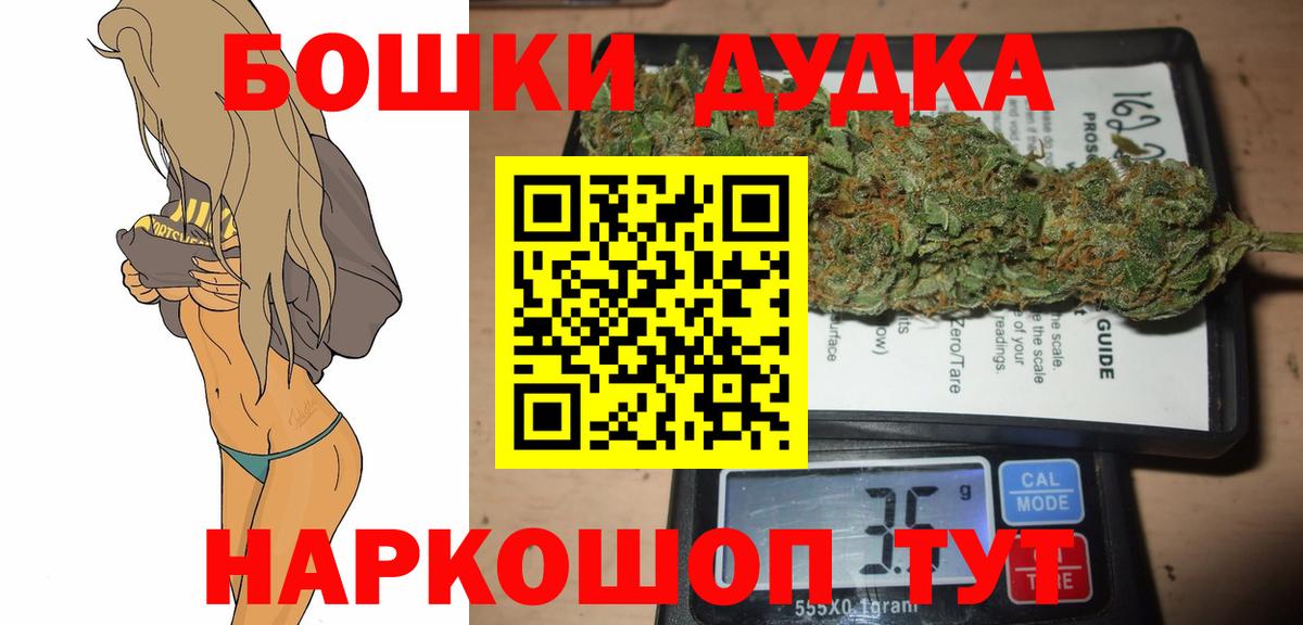 Аргун  Каннабис конопля  Вход с VPN  Каннабис LSD WEED  Бошки Шишки AK-47  Каннабис конопля 