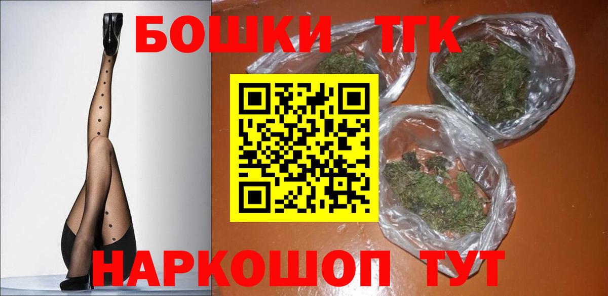 Конопля тримм Аргун